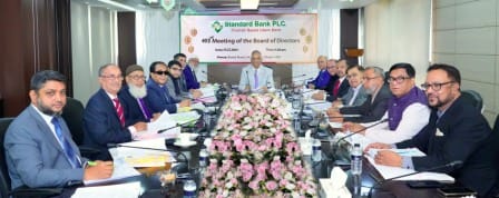 স্ট্যান্ডার্ড ব্যাংকের ৪০৩তম বোর্ড সভা অনুষ্ঠিত